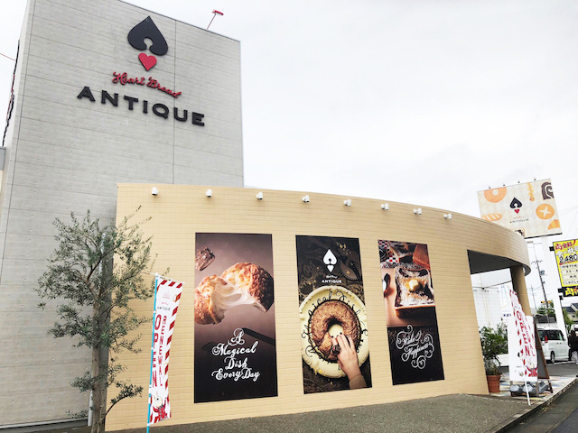 一宮店 マジカルチョコリングのheart Bread Antique ハートブレッド アンティークマジカルチョコリングのheart Bread Antique ハートブレッド アンティーク