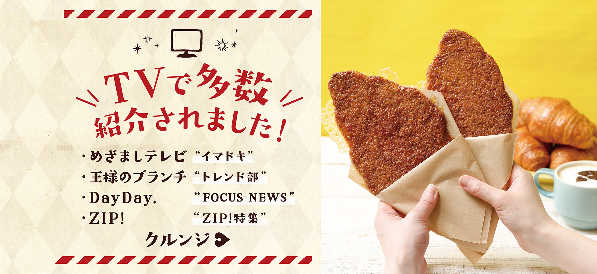 アンティーク ブレッドボックス [OT-61] マジカルチョコリングのHEART