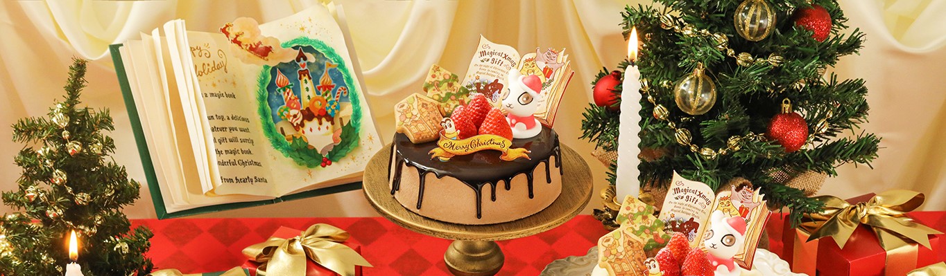 【クリスマスケーキ2023】10月15日（日）より予約受付開始！🎄2種類のケーキが楽しめるセットも初登場✨