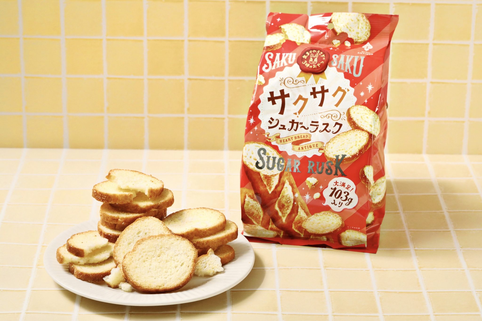 【全国のスーパー・ドラッグストアにて新発売！】“サクッじゅわっ”食感の『サクサクシュガーラスク』が4月7日より初登場稜 - マジカルチョコ ...