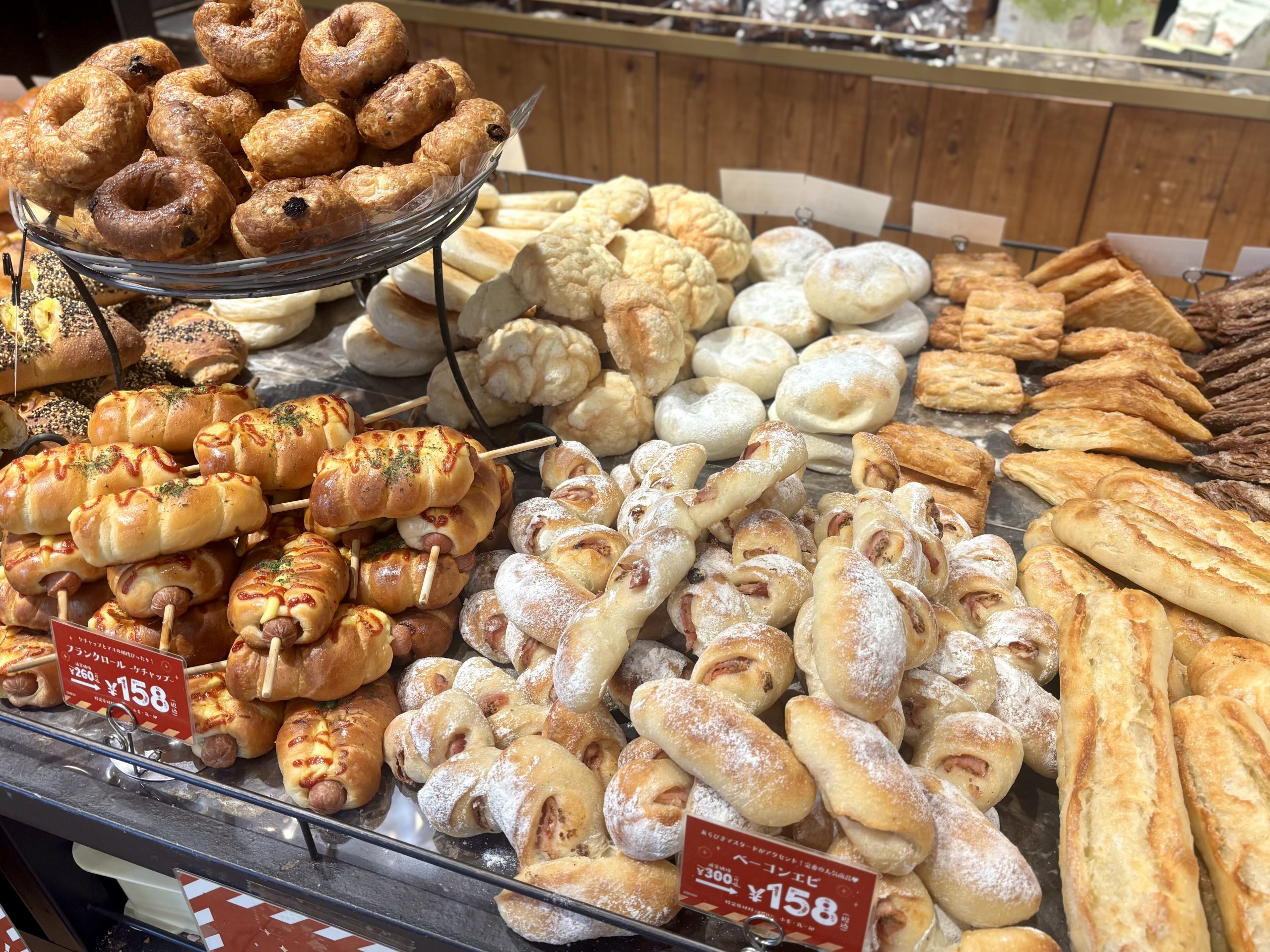 【対象のパンが税込118円～！】お得なハピネスセールのお知らせ🎉✨