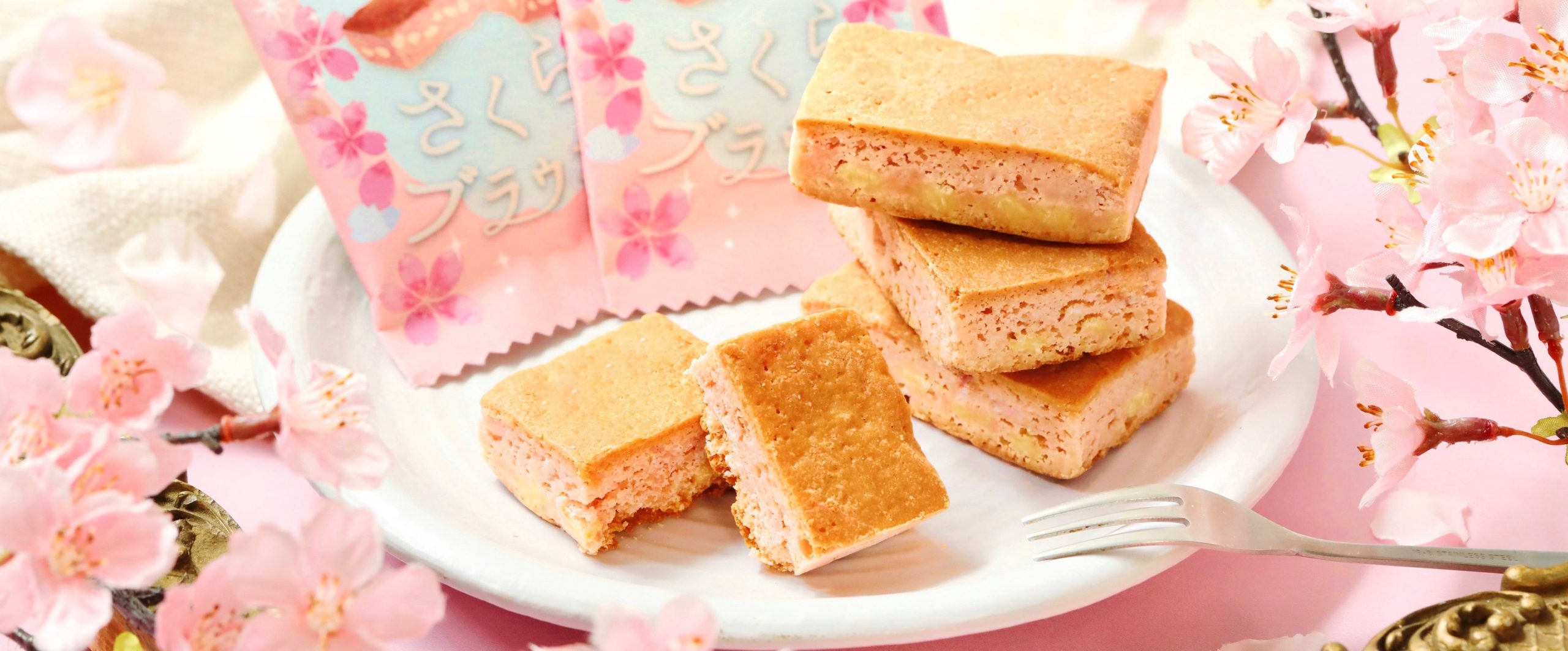 【春を彩る限定フレーバーを2月16日より発売！】『世にもおいしいさくらブラウニー』🌸💕