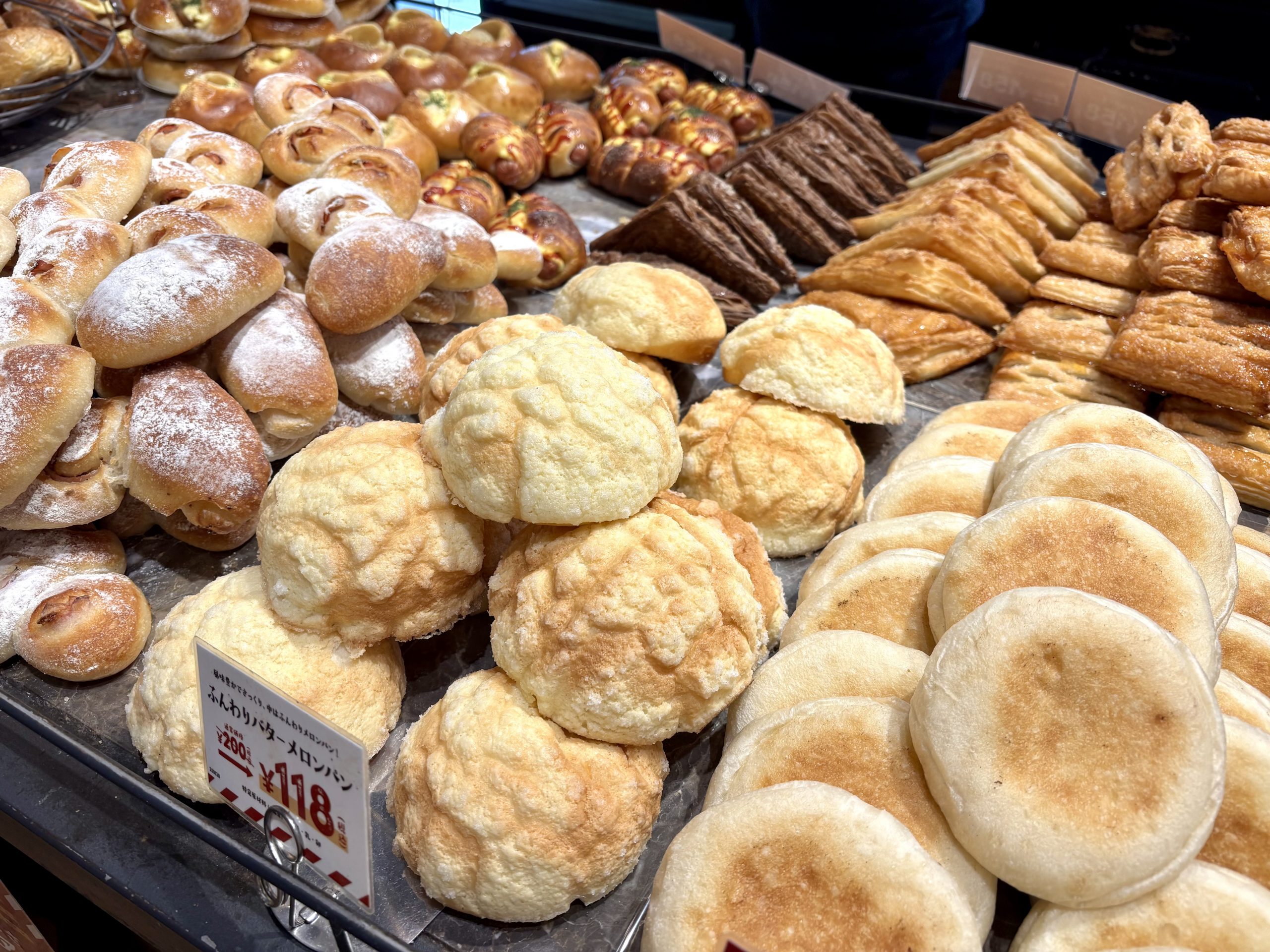 【対象のパンが税込118円～！】お得なハピネスセールのお知らせ🎉✨